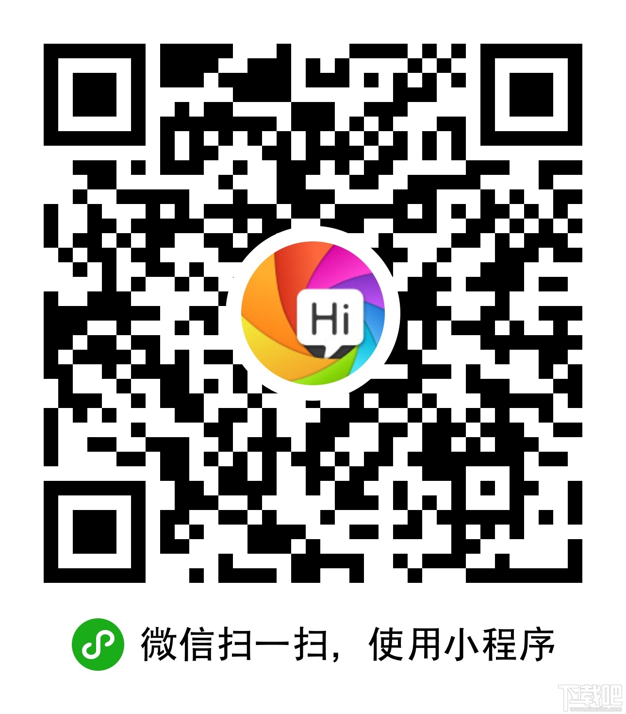 微信小程序體驗(yàn)號(hào) 微信小程序體驗(yàn)二維碼