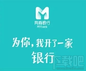 支付寶網(wǎng)商貸有哪些申請(qǐng)條件?什么是額度共享?