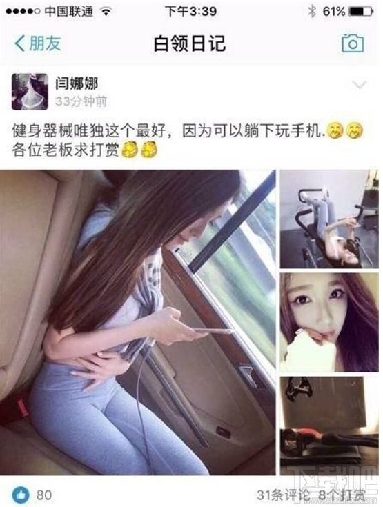 支付寶生活圈新增了哪些圈子？新版支付寶生活圈子詳情介紹