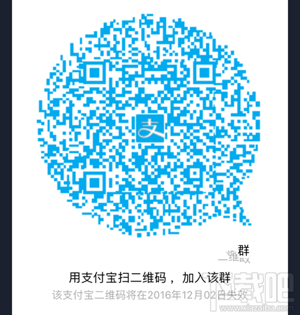 支付寶10.0版什么時(shí)候出？支付寶10.0版更新大猜想