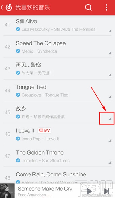網易云音樂怎么分享到朋友圈？網易云音樂分享微信朋友圈教程
