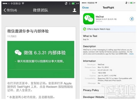 微信大視頻是什么？微信大視頻怎么發(fā)？