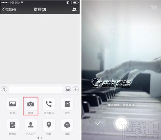 微信大視頻是什么？微信大視頻怎么發(fā)？