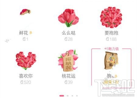 QQ狗糧什么意思？手機QQ聊天送狗糧是什么鬼？