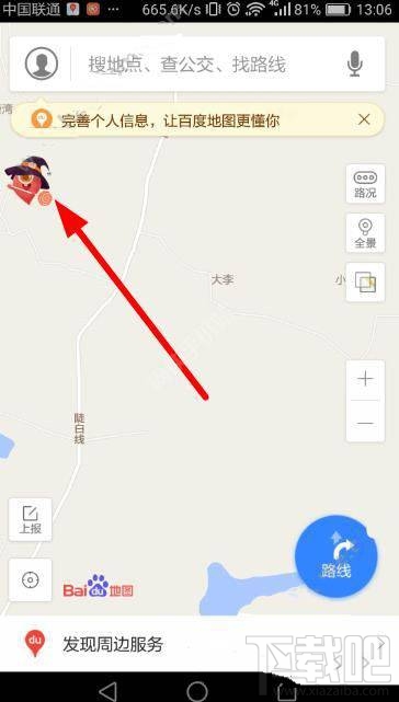 百度地圖萬(wàn)圣節(jié)活動(dòng)怎么玩？百度地圖萬(wàn)圣節(jié)打妖怪獲得iphone7入口在哪？