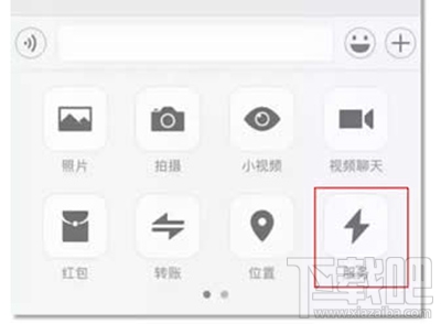 微信群收款可以嗎?微信群收款怎么用?