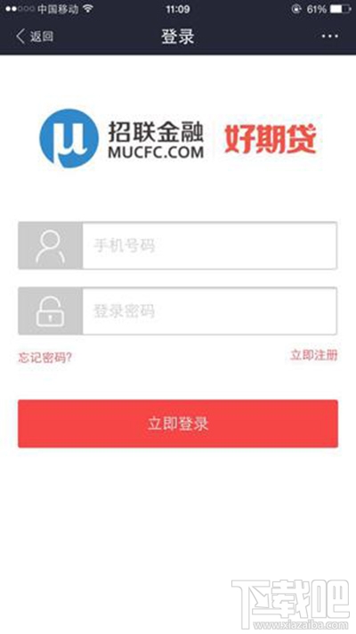 支付寶芝麻信用怎么貸款？支付寶貸款方法
