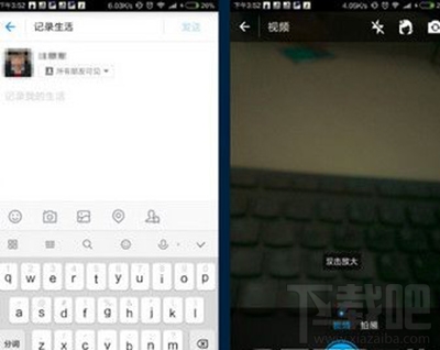 支付寶拍照插件怎么用？