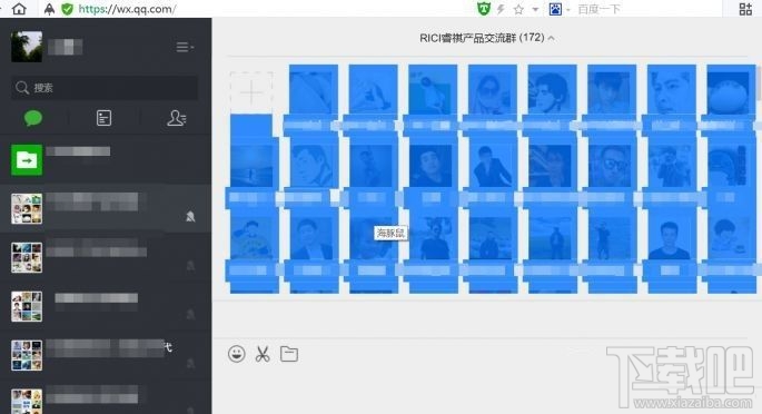 非群主怎么@微信全體成員？微信@全體成員方法分享