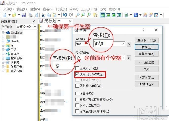 非群主怎么@微信全體成員？微信@全體成員方法分享