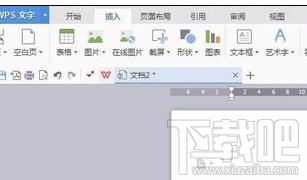 wps文字怎樣插入在線圖片？wps文字插入在線圖片方法