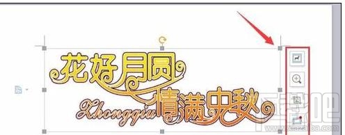wps文字怎樣插入在線圖片？wps文字插入在線圖片方法
