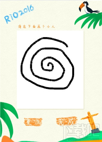 朋友圈里約奧運(yùn)會(huì)大冒險(xiǎn)是什么 朋友圈里約大冒險(xiǎn)玩法