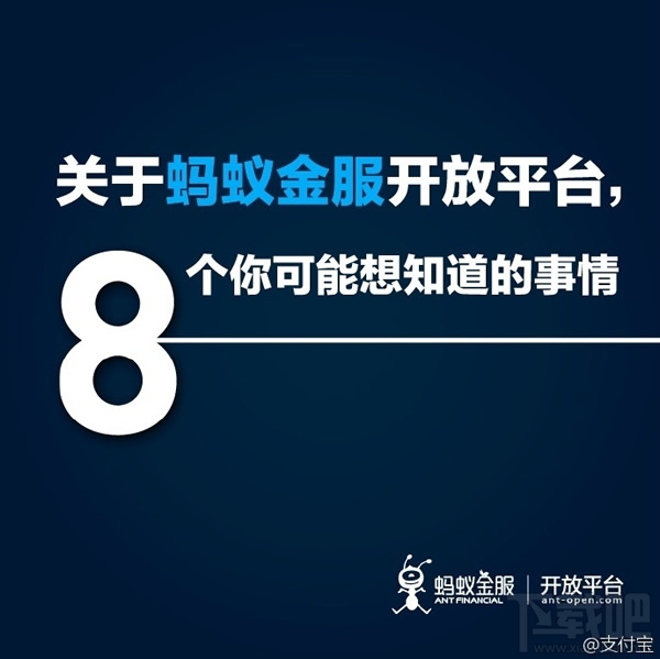 支付寶9.9什么時(shí)候更新 支付寶9.9版本上線時(shí)間
