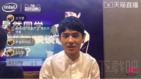 天貓直播是怎么收費(fèi)的 天貓直播收費(fèi)標(biāo)準(zhǔn)是什么