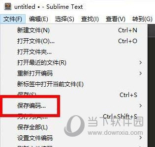 Sublime如何選擇編碼方式？亂碼解決方法說明