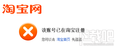 支付寶怎么綁定淘寶？一個支付寶可以綁定幾個淘寶？