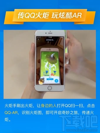 qq火炬圖標(biāo)怎么得 手機qq火炬圖標(biāo)怎么點亮