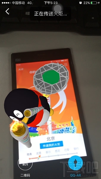 qq火炬圖標(biāo)怎么得 手機qq火炬圖標(biāo)怎么點亮