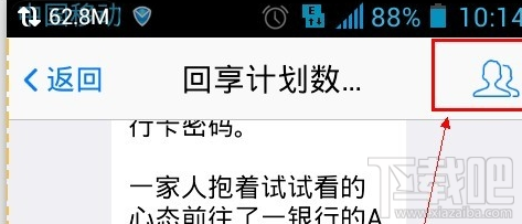 手機(jī)qq群文件在哪里 手機(jī)qq群怎么查看群文件