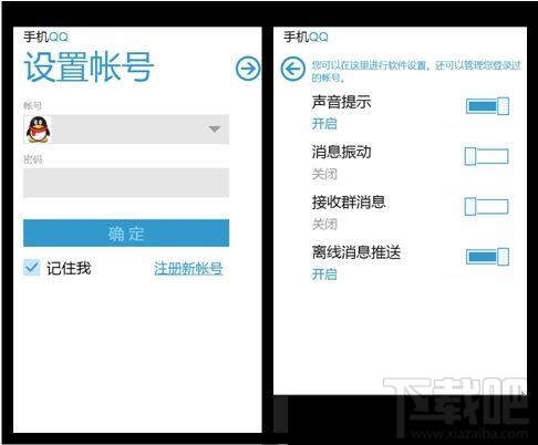 手機(jī)qq安裝失敗怎么辦 手機(jī)qq安裝后打不開是什么原因