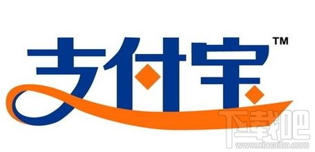 支付寶提現(xiàn)手續(xù)費(fèi)和支付寶提現(xiàn)限額介紹