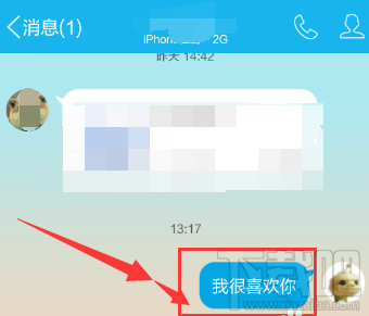 微信能撤回消息 手機(jī)qq能撤回消息嗎