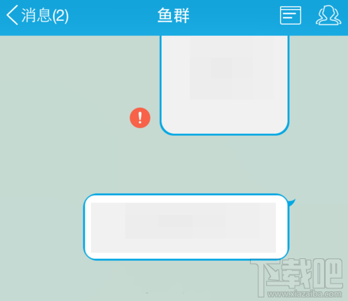 手機QQ透明頭像怎么設(shè)置 QQ透明頭像制作步驟
