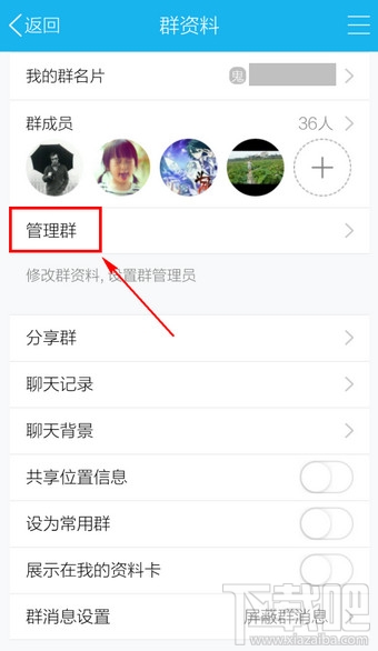 手機(jī)qq能匿名聊天嗎 手機(jī)QQ匿名聊天在哪里設(shè)置