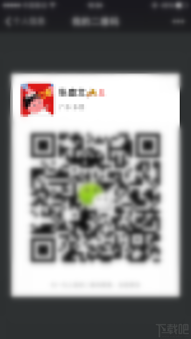 微信二維碼怎么用？微信二維碼有什么用？