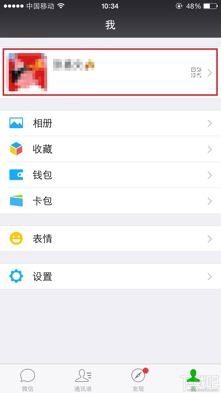 微信二維碼生成 個(gè)人微信二維碼怎么生成圖片