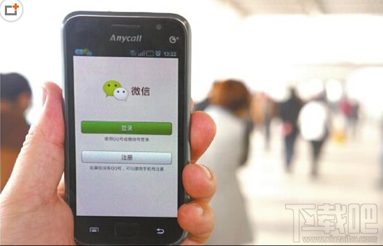 如何注銷微信賬號(hào) 微信賬號(hào)注銷方法