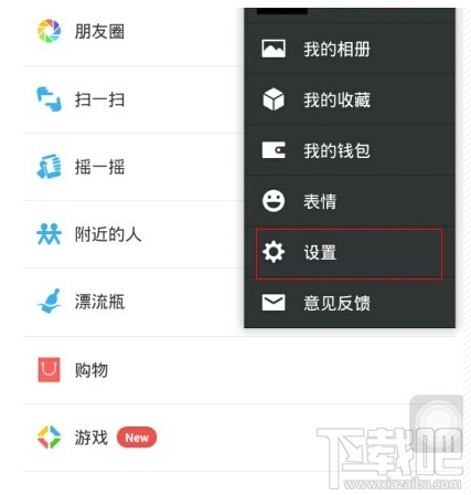 微信號怎么注銷？手機(jī)注冊的微信號怎么注銷？