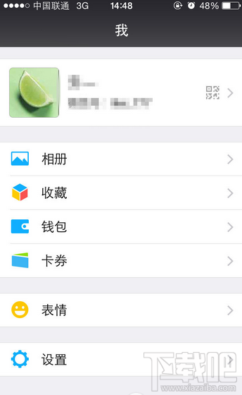 微信高考分數怎么查 高考分數查詢方式