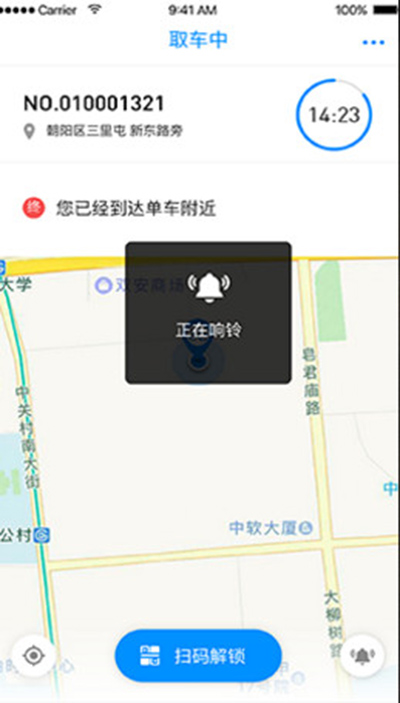 bluegogo小藍單車怎么樣？使用方法分享