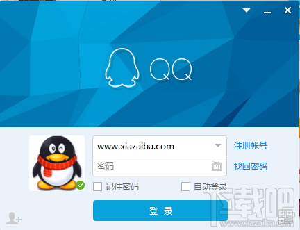 手機QQ2016手勢密碼哪里設(shè)置 手機QQ2016手勢密碼怎么設(shè)置 QQ2016手勢密碼圖文設(shè)置教程