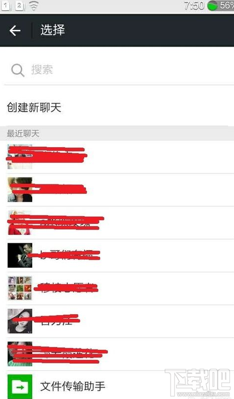 微信紅包可以撤回嗎？微信紅包怎么撤回？