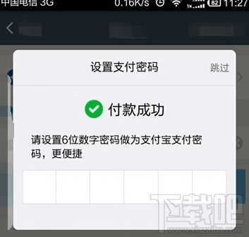 百度糯米怎么用支付寶付款 手機(jī)百度糯米支付寶付款教程