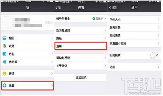 微信炸群是什么？ 微信被炸群怎么辦？ 微信炸群怎么解決？ 微信炸群解決方法