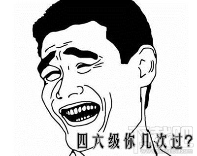 支付寶怎么查詢英語(yǔ)四六級(jí)成績(jī) 支付寶查詢?nèi)珖?guó)四六級(jí)英語(yǔ)成績(jī)教程