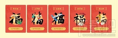 支付寶“五?？ā奔R后紅包哪里領取 支付寶?？t包領取方法
