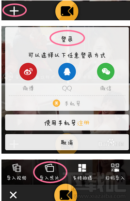 秒拍視頻可以發(fā)到微信朋友圈嗎？ 秒拍視頻怎么分享到微信朋友圈