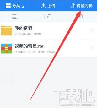 百度云網(wǎng)盤手機版解壓需要會員解決辦法