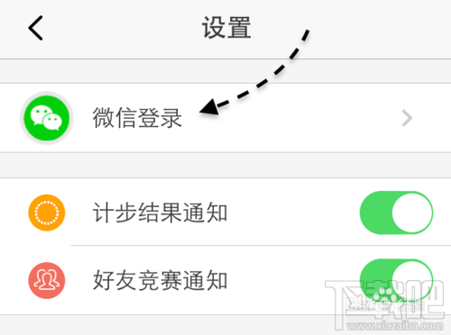 微信計(jì)步器在哪里？微信計(jì)步器怎么用？