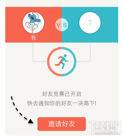 微信計(jì)步器在哪里？微信計(jì)步器怎么用？