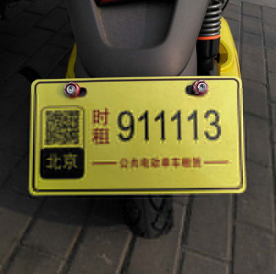 小蜜電動(dòng)單車怎么樣?小蜜電動(dòng)單車收費(fèi)詳情說(shuō)明