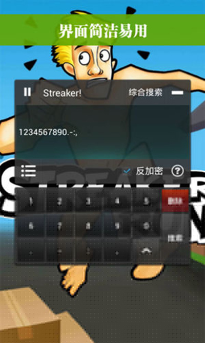 燒餅修改器怎么修改不了游戲？修改游戲方法分析