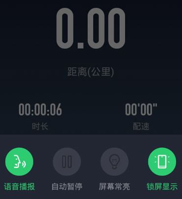 咕咚運(yùn)動(dòng)怎樣添加音樂(lè)?音樂(lè)添加方法分享