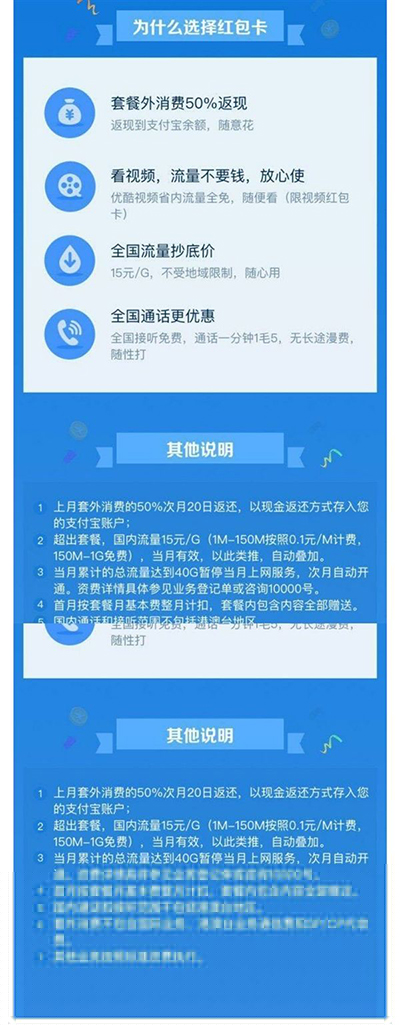 螞蟻紅包卡如何購(gòu)買與辦理?紅包卡購(gòu)買和辦理方法介紹
