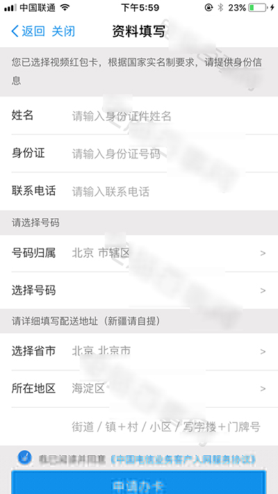 螞蟻紅包卡如何購(gòu)買與辦理?紅包卡購(gòu)買和辦理方法介紹